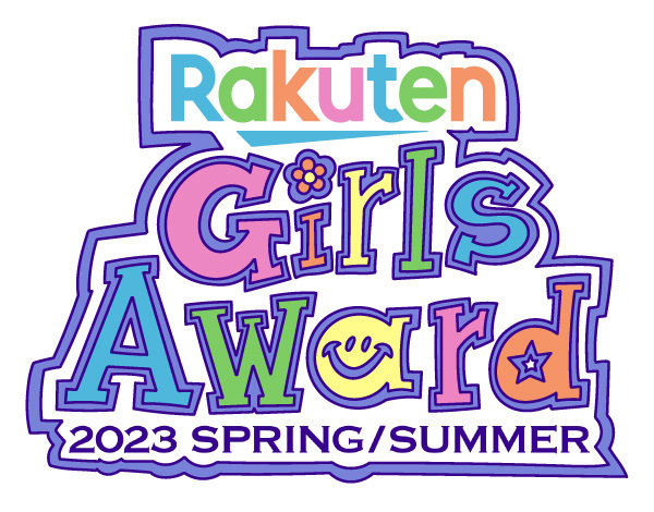 Rakuten GirlsAward 2023 SPRING/SUMMER